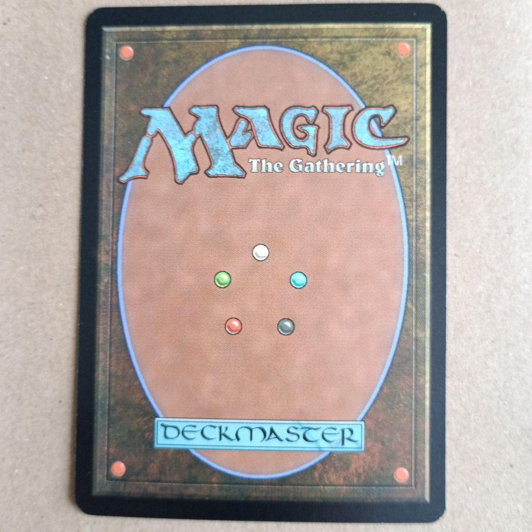 巻物の君、あざみ 日本語版foil