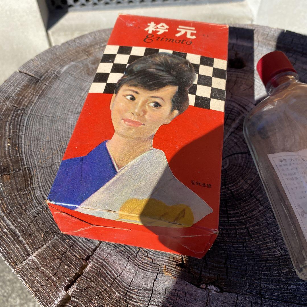 襟元 昭和レトロポップ 空き瓶 空箱 金星商会 薬瓶