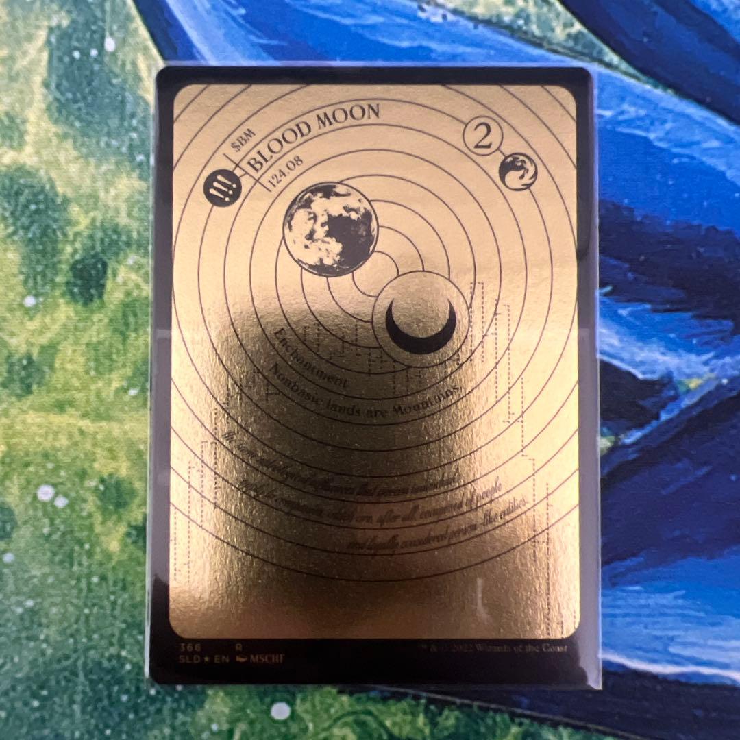 MTG Secret Lair 血染めの月 FOIL G-145 - メルカリ