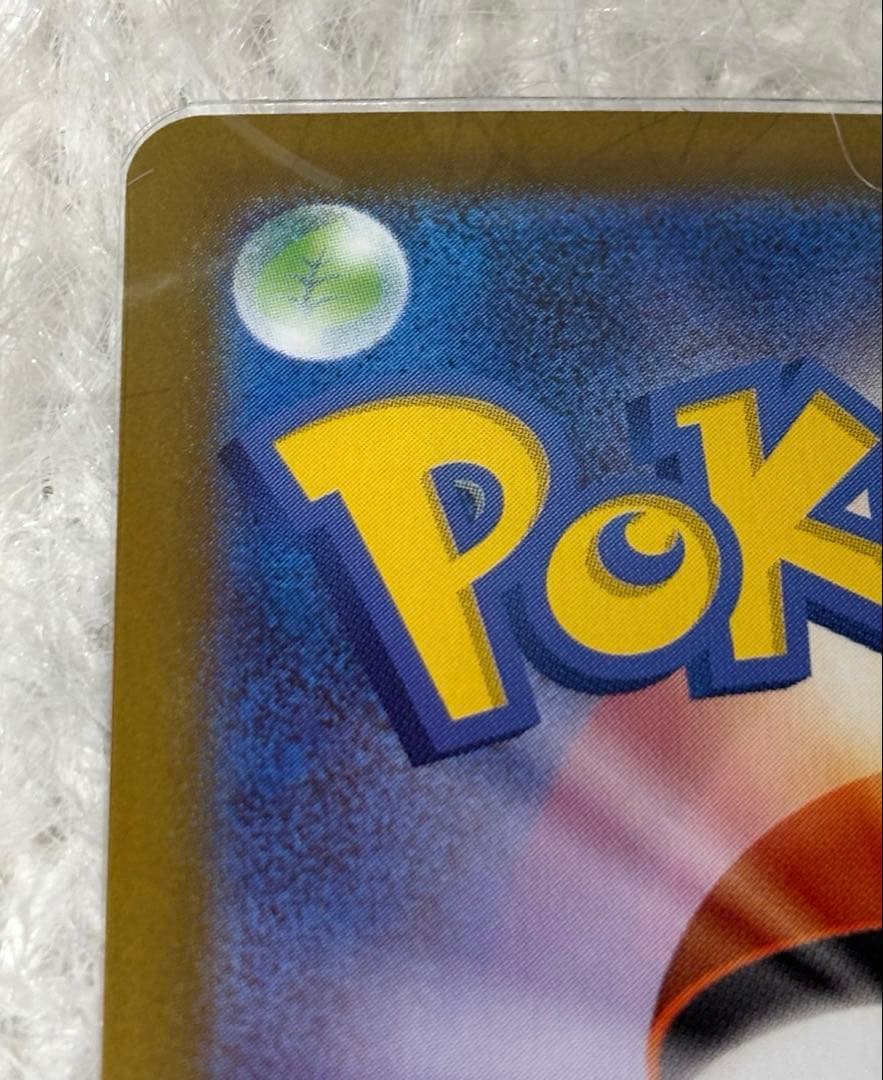 リーリエのピッピex SAR スタードデッキ100 NO.32