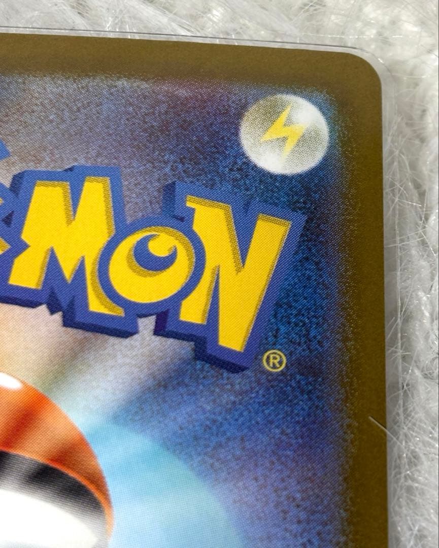 リーリエのピッピex SAR スタードデッキ100 NO.32