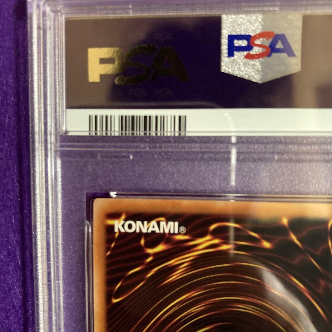 【PSA10】青眼の白龍25th 東京ドーム　ブルーアイズホワイトドラゴン