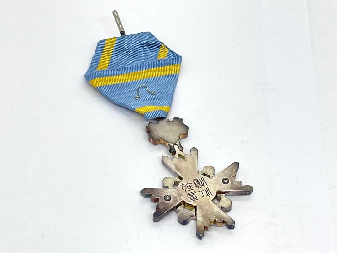 S】美品 瑞宝単光章 H15新型 旧勲六等瑞宝章 勲章