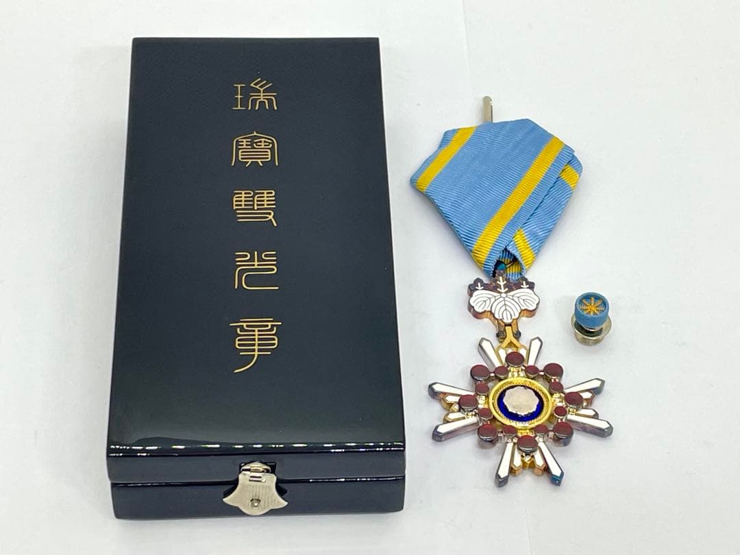 S】美品 瑞宝単光章 H15新型 旧勲六等瑞宝章 勲章