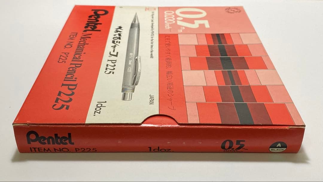 廃番 廃盤 ぺんてる Pentel P225 1ダース 箱付き 完品