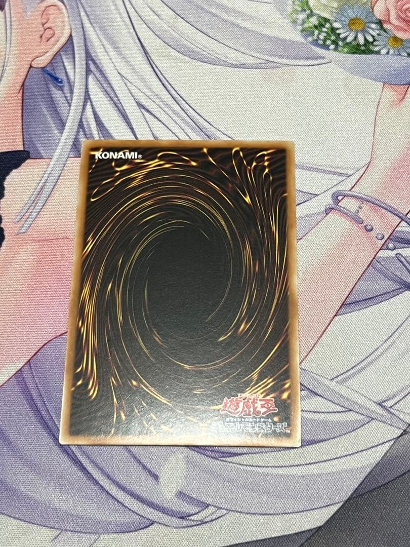 遊戯王 光なき影 ア＝バオ・ア・クゥー 25th アジア版 クオシク 25th