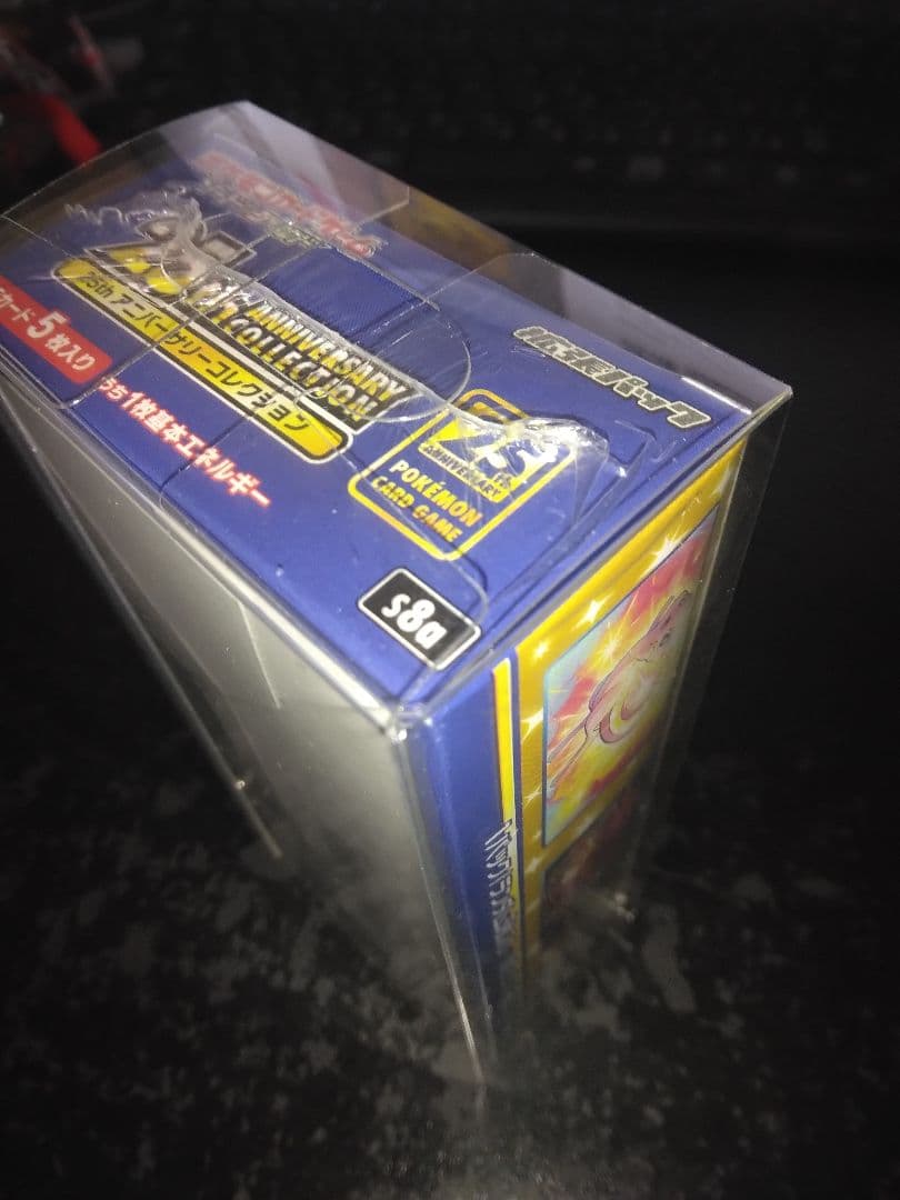 25th ANNIVERSARY アニバーサリーコレクション ポケモンカード