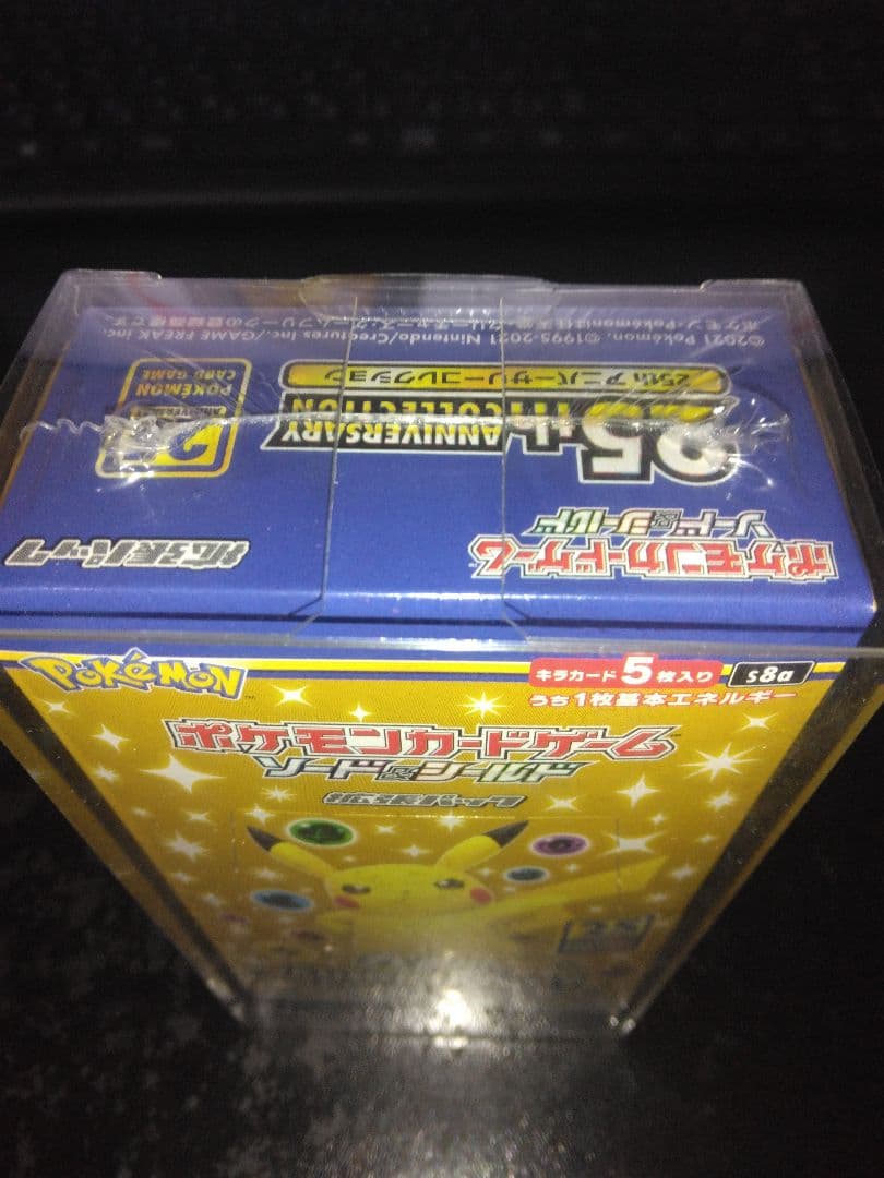 25th ANNIVERSARY アニバーサリーコレクション ポケモンカード