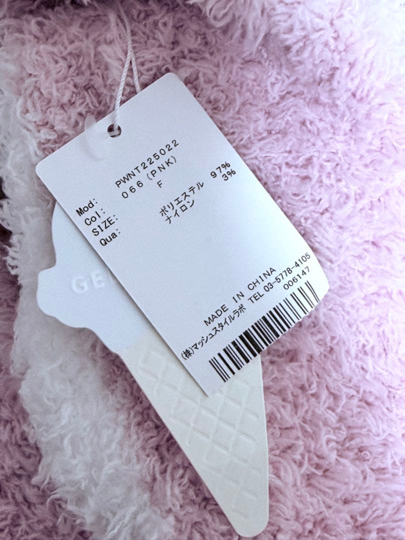 【新品 タグ付き】ジェラートピケ セットアップ ピンク ホワイト ふわもこ上下