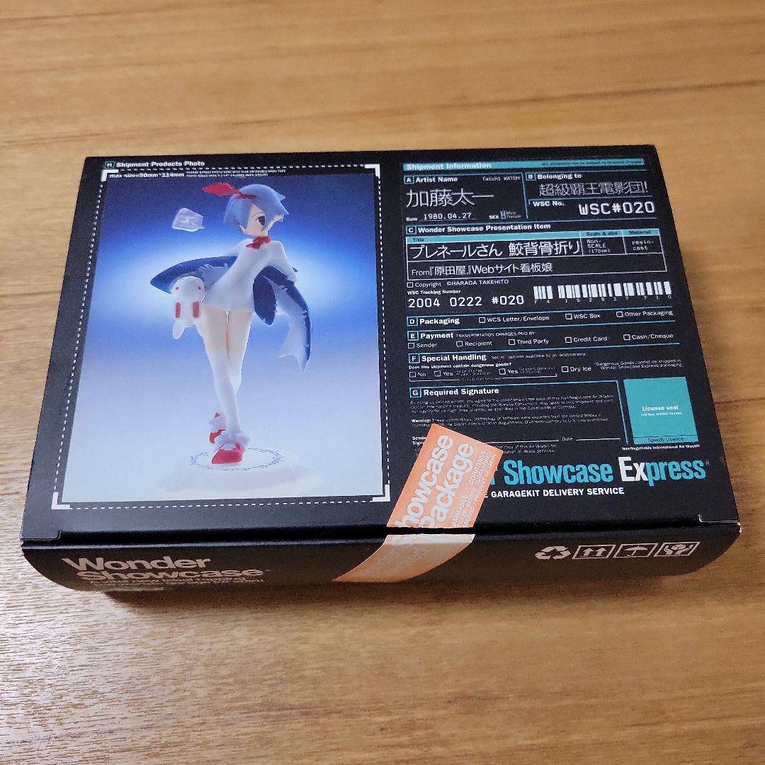 プレネールさん 鮫背骨折り ガレージキット フィギュア