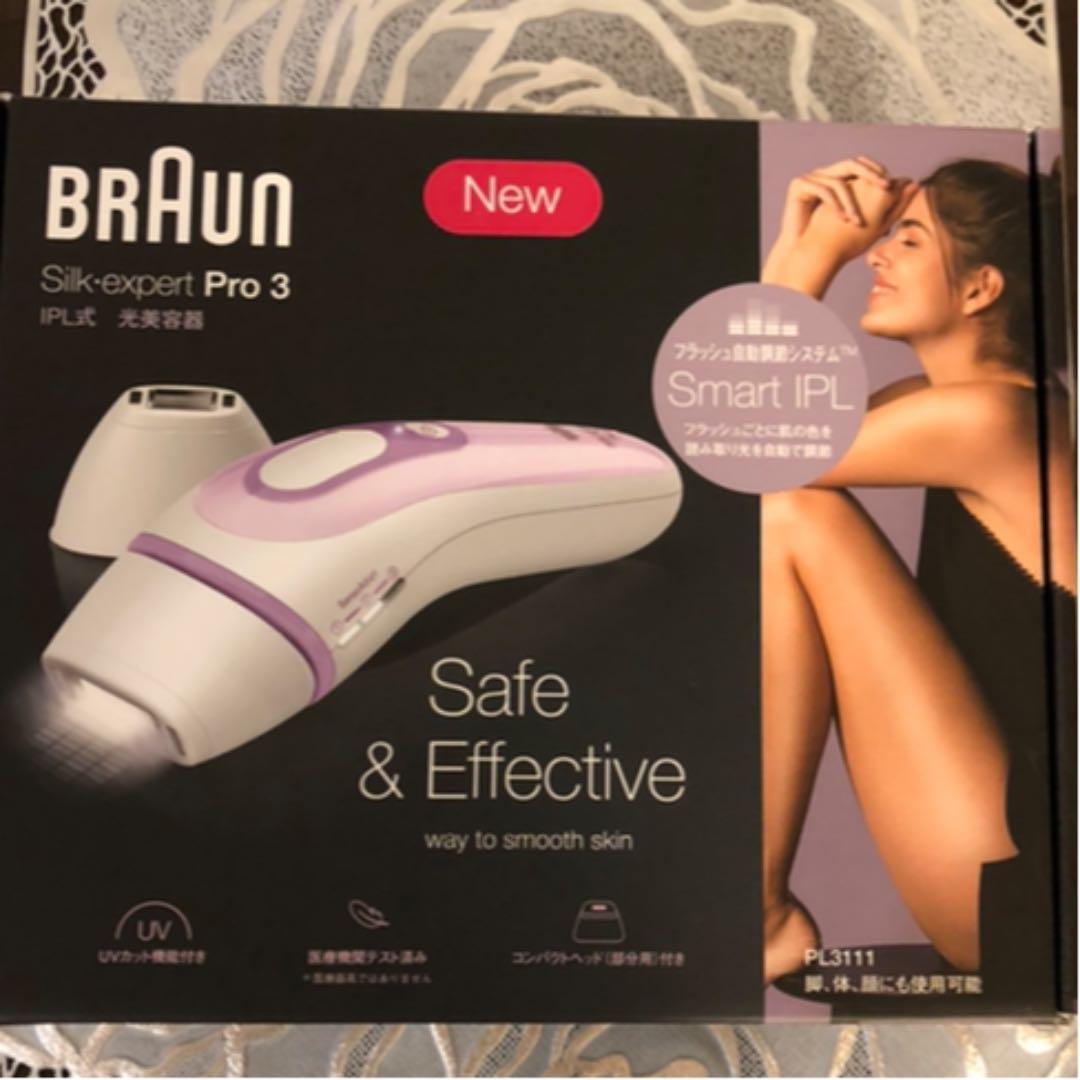 ブラウン シルクエキスパート 新品未開封　ヴィーナスシェーバー/ポーチ付属 ブラウン シルクエキスパート 新品未開封 ヴィーナスシェーバー/ポーチ