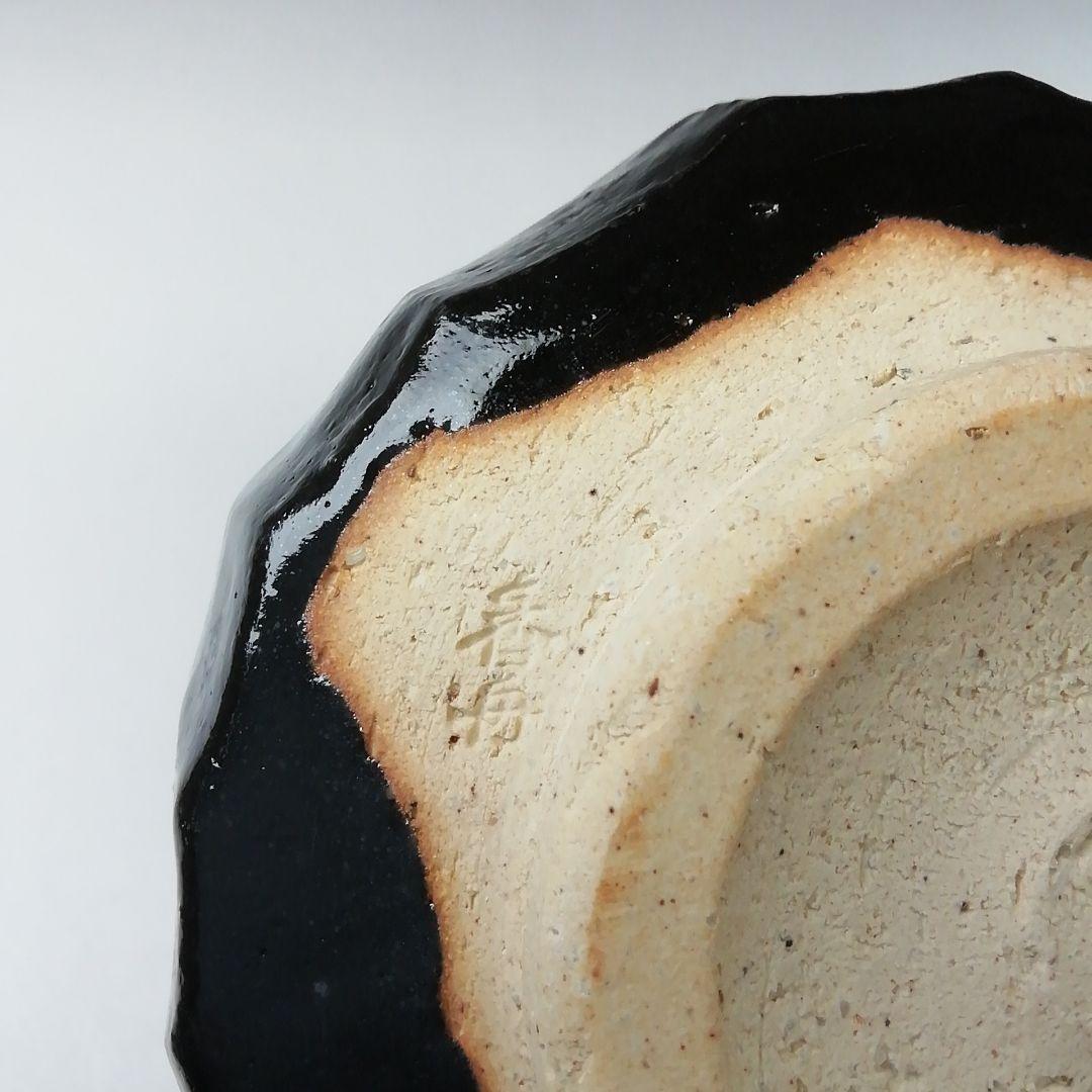 T503 茶碗 『瀬戸黒 小田木写』『半筒茶碗』『西尾香舟』共箱 抹茶碗