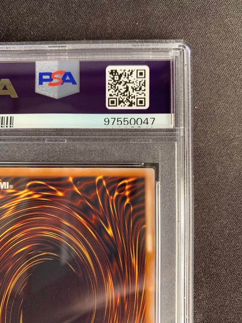 PSA9　ブルーアイズホワイトドラゴン レリーフ 青眼の白龍　レリブル