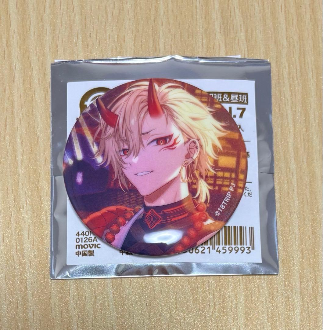 久楽間潮 エイトリ 缶バッチ 18TRIPキャラバッチコレクションvol.7