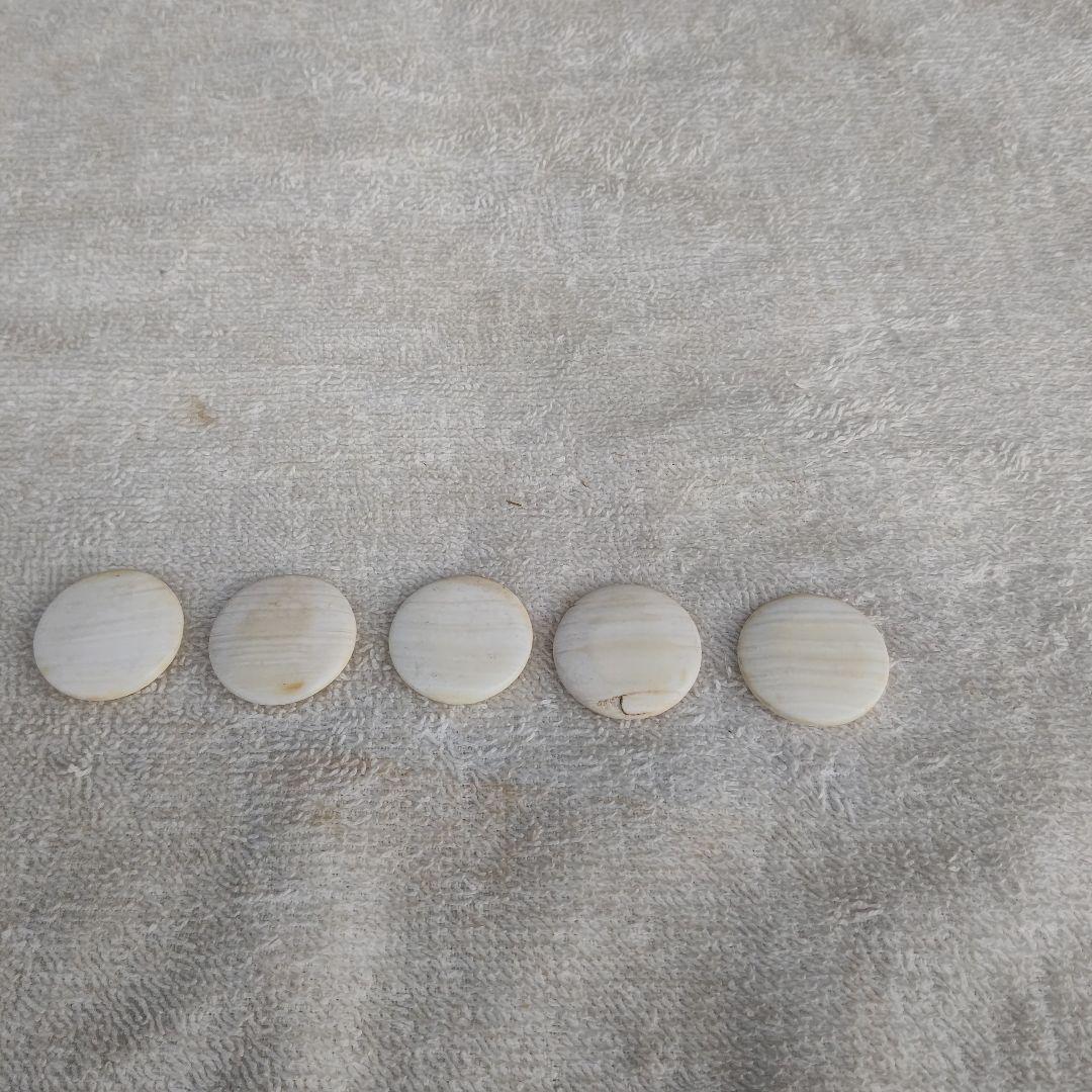 碁石、ハマグリ