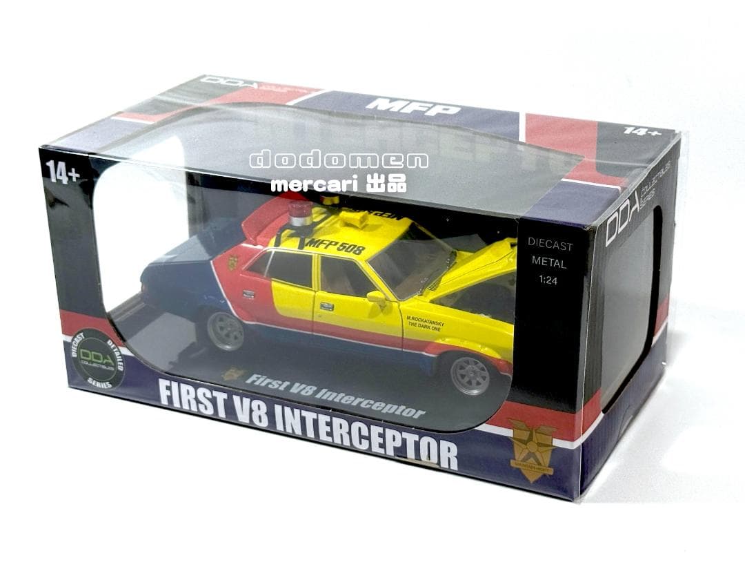 1/24 DDA Ford XB Falcon マッドマックス インターセプター