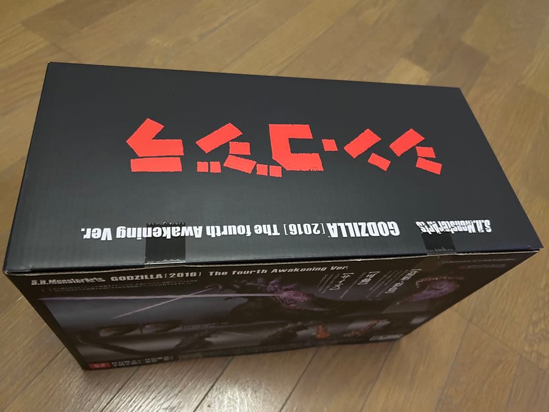 未開封 シンゴジラ (2016) モンスターアーツ　第4形態