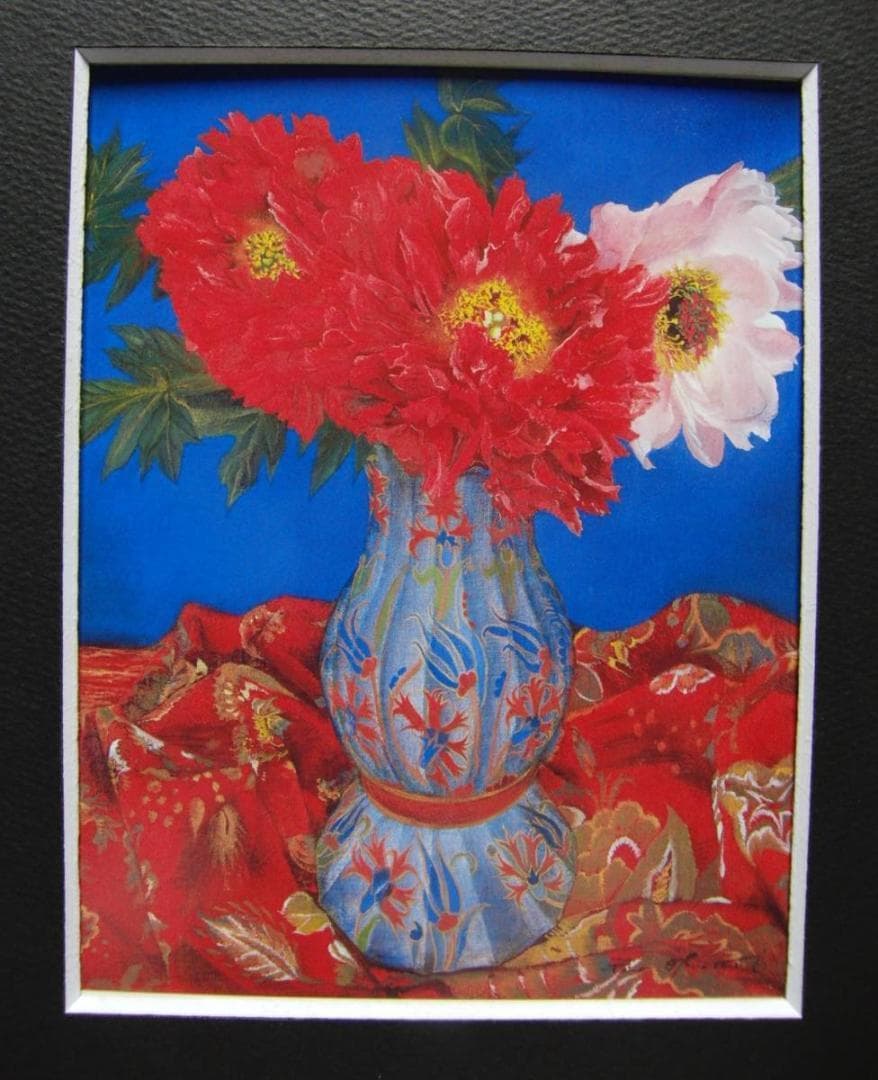 奥谷 博、「紅白牡丹図」、希少画集・額装画、日本製・新品額縁にて額装致します