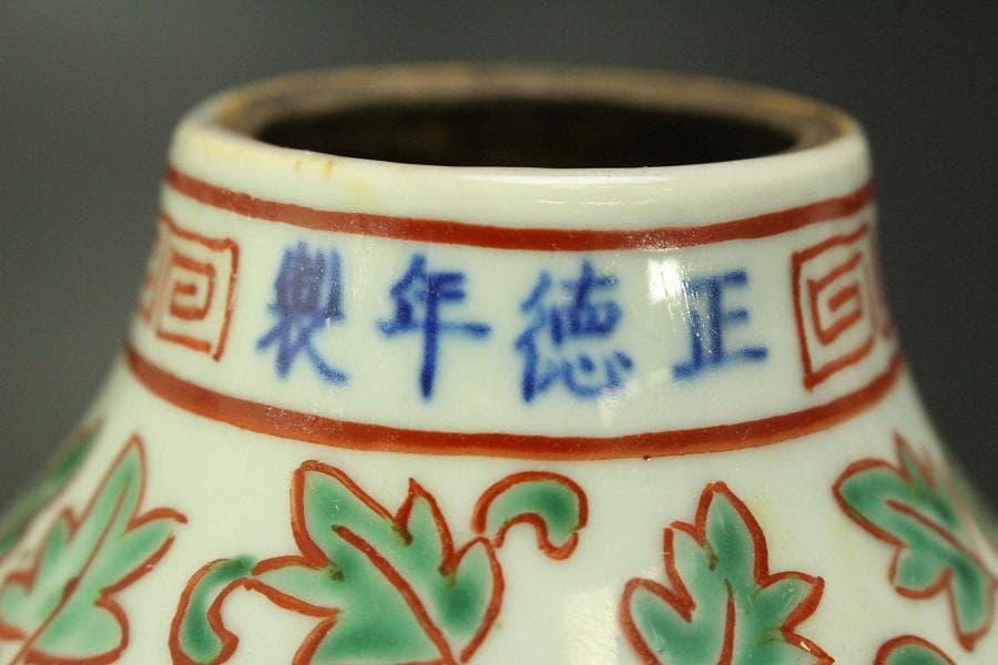 中国美術 赤絵 纏枝蓮花馬紋 瓢形 注瓶 高28cm(LC534)