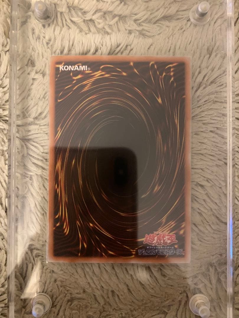 No.1281遊戯王美品2期ブルーアイズトゥーンドラゴンパラレルレアPS-00