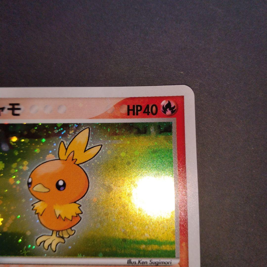 アチャモ バシャーモ eシリーズ ポケモンカード セット