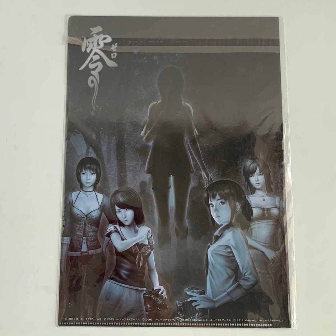 【未開封】零 非売品 クリアファイル 特典 ホラーゲーム ゼロ コーエーテクモ 未開封】 零 クリアファイル 特典 ホラーゲーム ゼロ コーエーテクモ