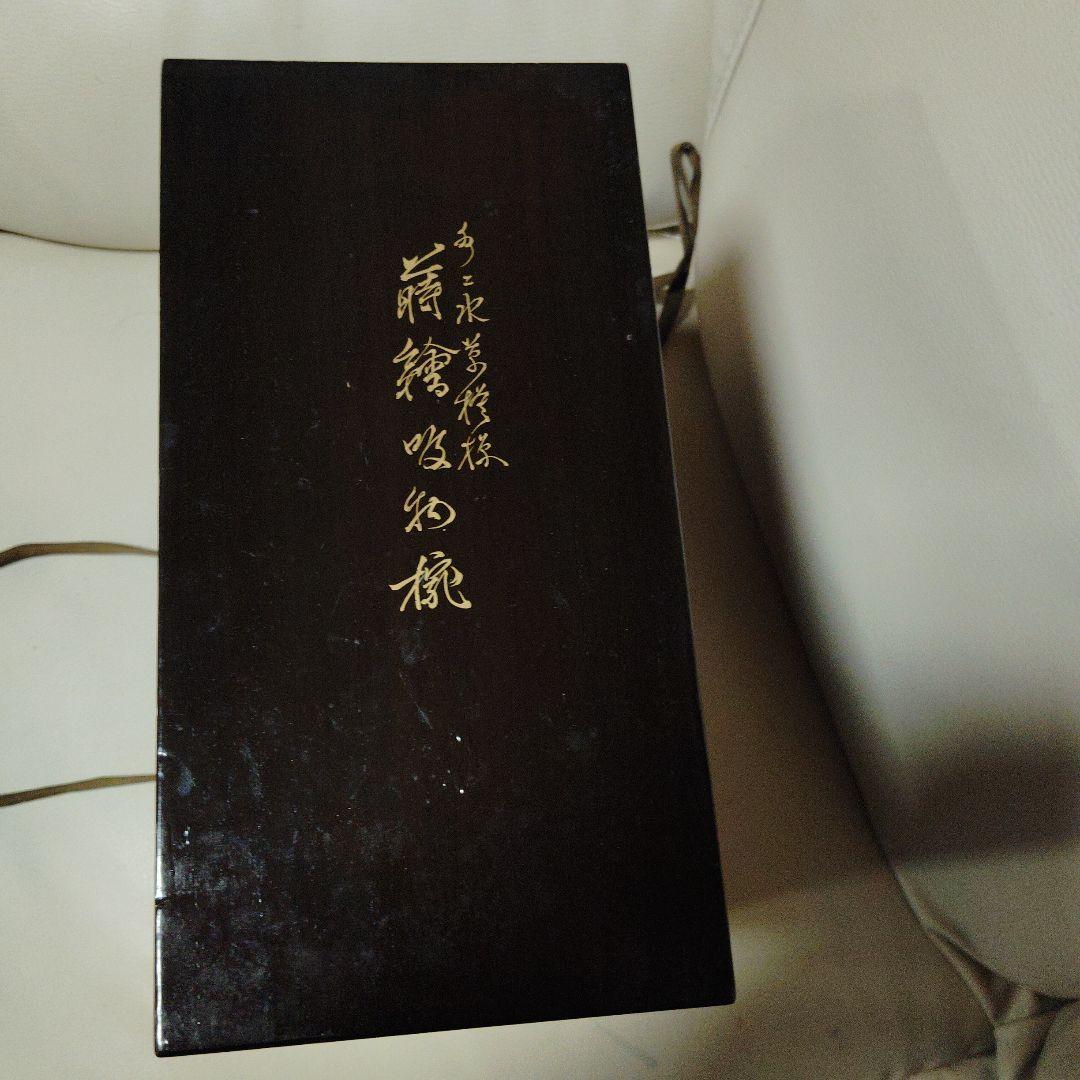 輪島塗、黒い漆器 椀 金色の葉模様5客