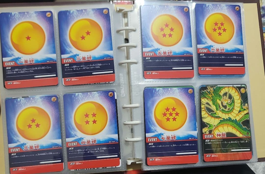 ドラゴンボールデータカードダスまとめ売り