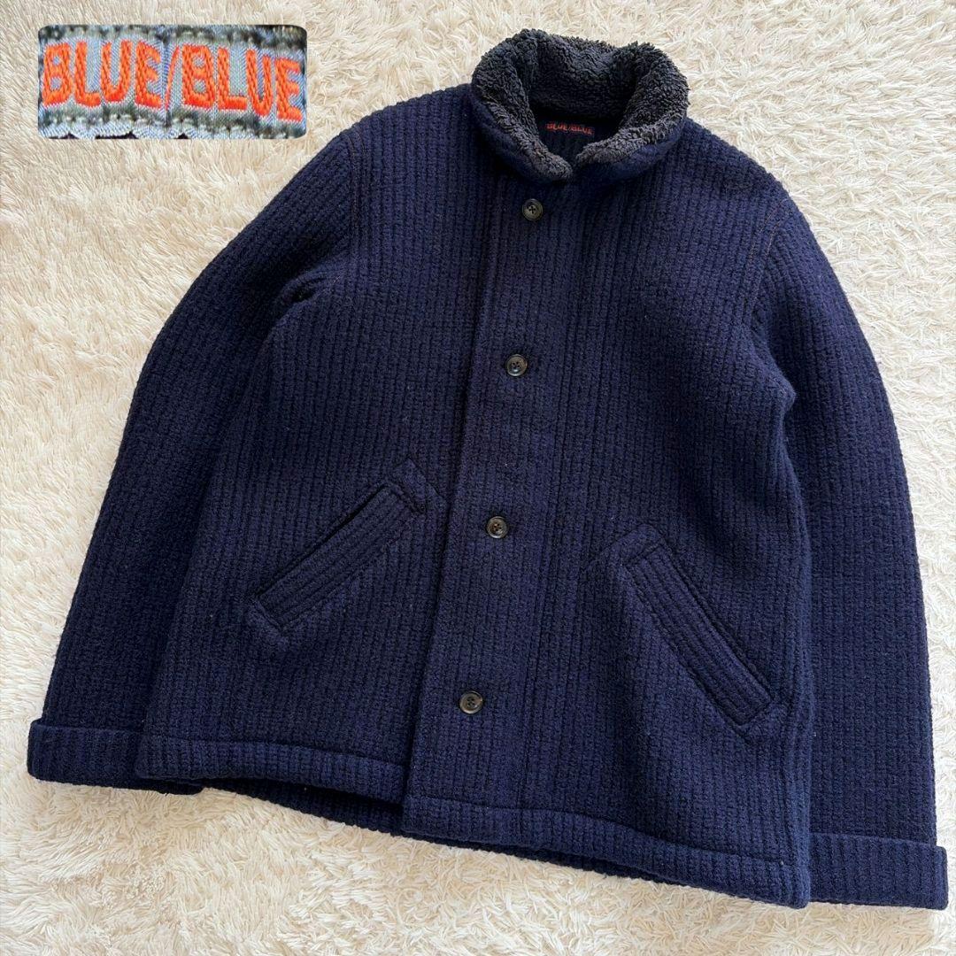 BLUE BLUE 襟ボア 縮絨ウール 圧縮ニット ニットジャケット 聖林公司 BLUE BLUE 襟ボア 縮絨ウール 圧縮ニット ニットジャケット 聖林公司