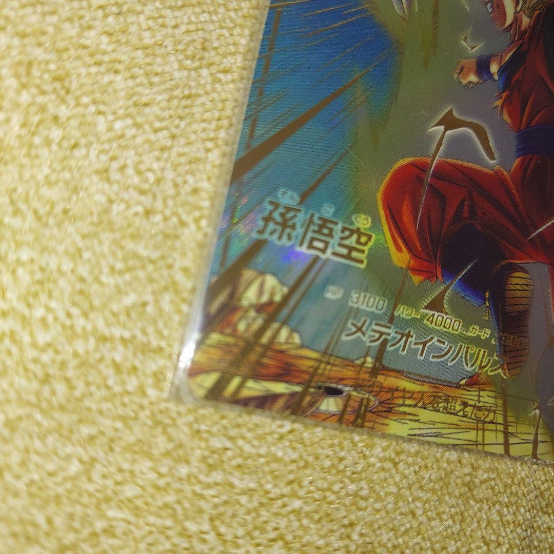 ドラゴンボールスーパーダイバーズ GDR SDV6-025パラレル 孫悟空