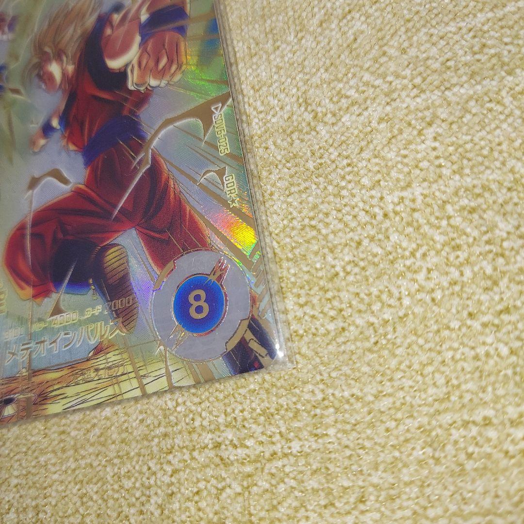 ドラゴンボールスーパーダイバーズ GDR SDV6-025パラレル 孫悟空