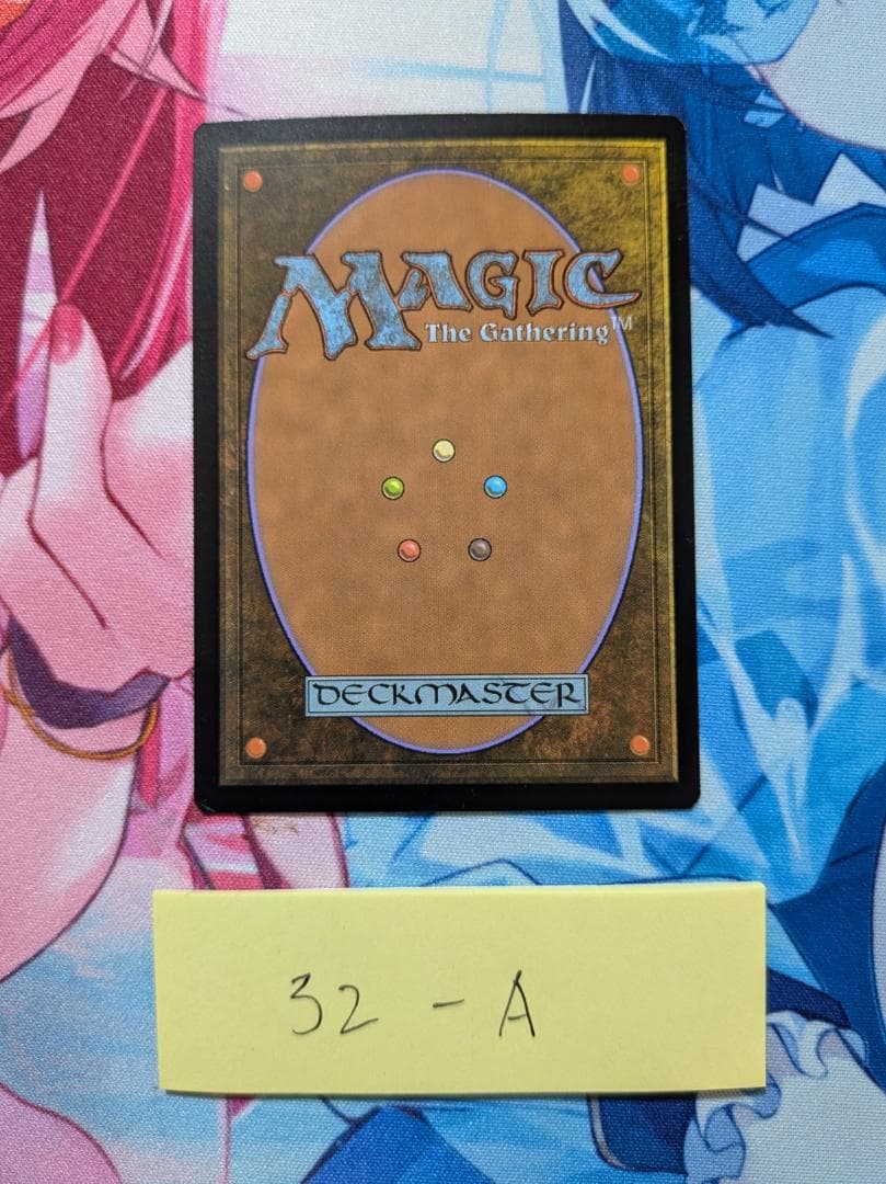 ウルザの物語 英語 Foil [32-A] - メルカリ