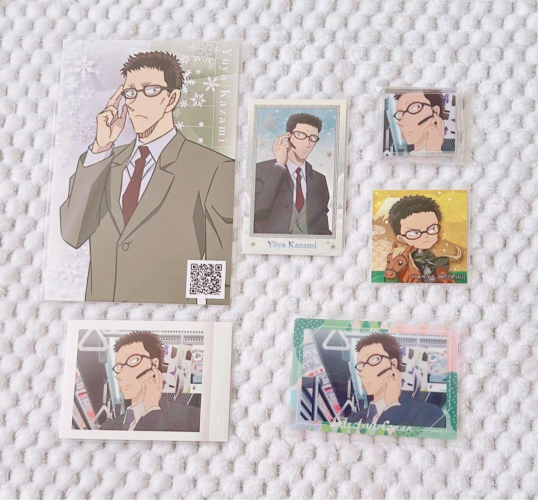 服部平次、遠山和葉、大和敢助、上原由衣、諸伏高明、風見裕也　グッズバラ売り