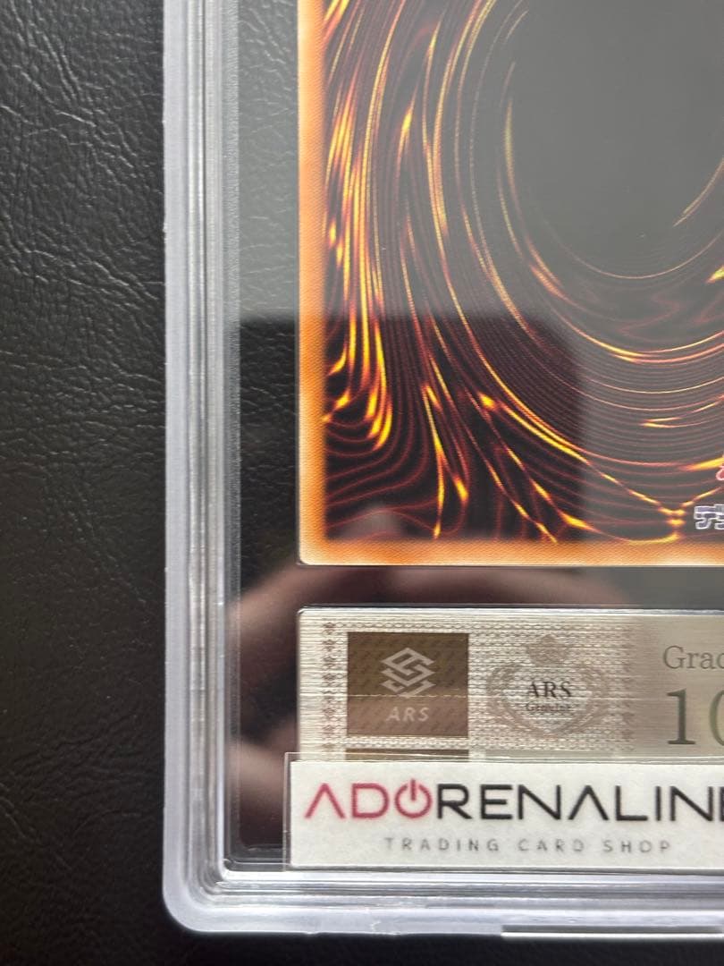 【ARS10】青眼の白龍 シークレット 復刻版 海馬セット