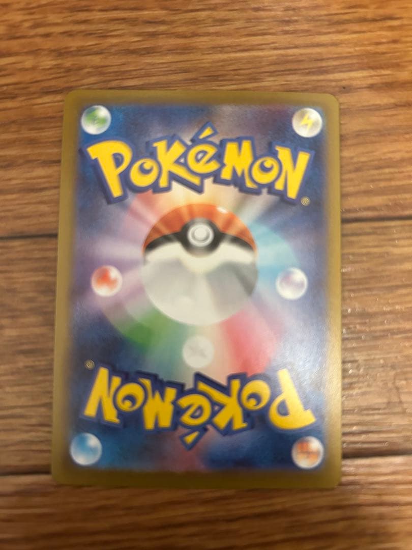 メガリザードンX EX、 HP360の炎タイプポケモンカード。