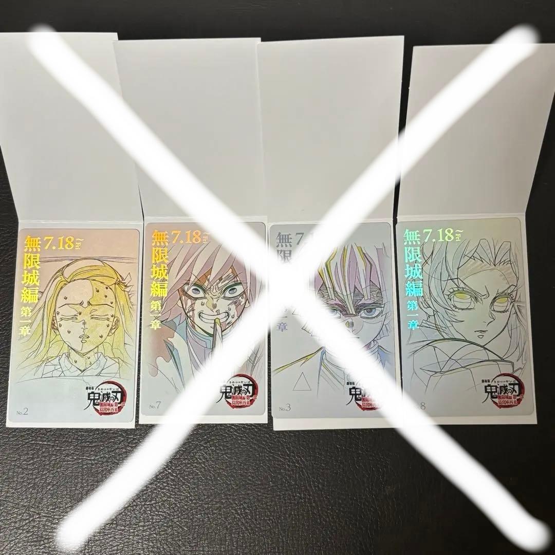 鬼滅の刃 無限城編 阿波踊り ナンジャタウン アクリルスタンド カード セット