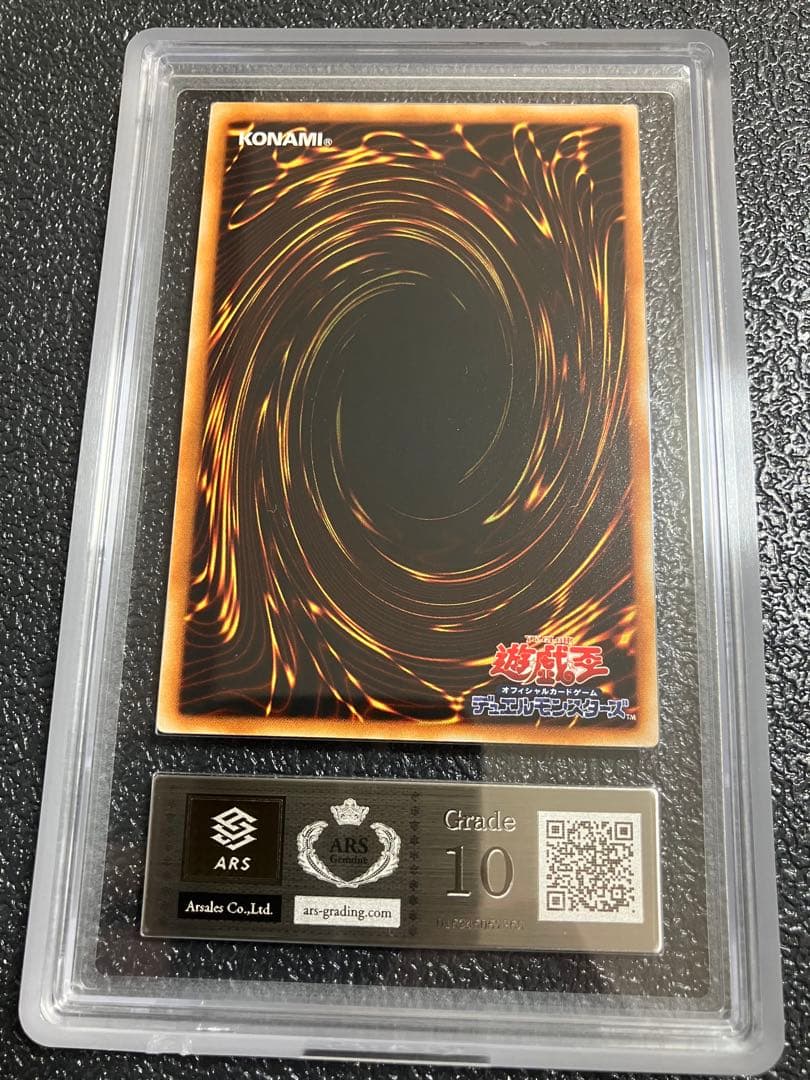 ホルスの黒炎竜 LV8 アルティメットレア レリーフ ARS10 完美品の通販