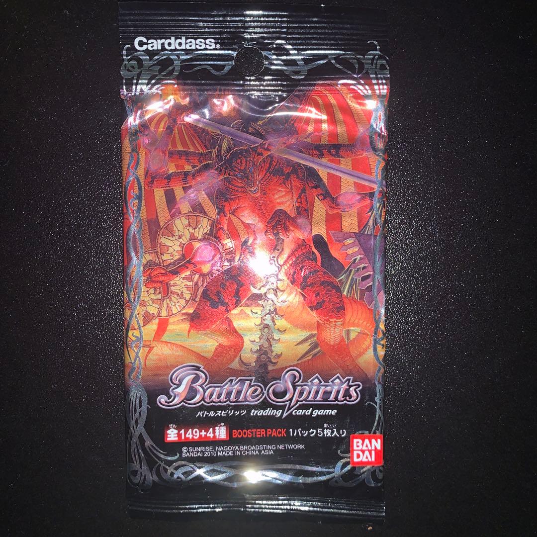 バトスピ 第一弾 未開封パック 3パック 絶版 バトルスピリッツ - メルカリ