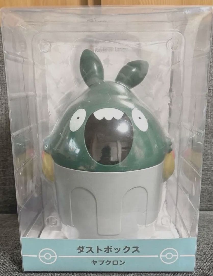即決価格】ポケモンセンター ダストボックス ヤブクロン ゴミ箱
