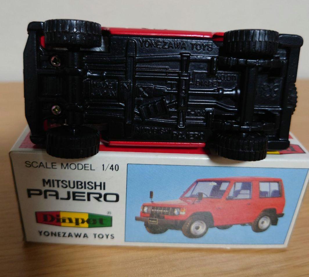 三菱パジェロ/モンテロ オーストラリア消防