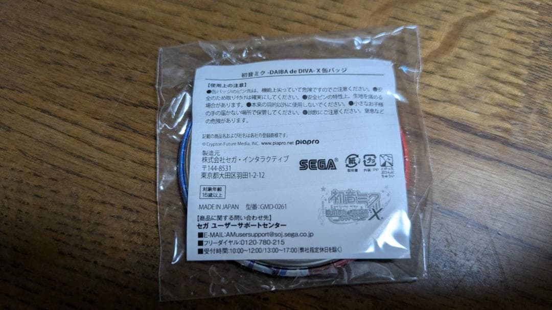 DAIBA de DIVA-X 缶バッジ MEIKO＆KAITO オリジナル