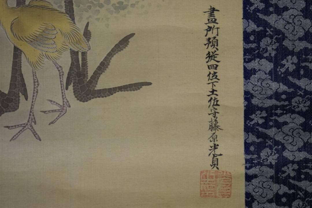 真作/土佐光貞/梅鶴図/桐題箱付/布袋屋掛軸HE-533