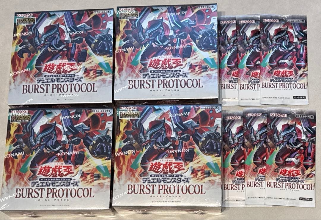 遊戯王 バースト・プロトコル 4BOX （シュリンク付き）+6パック - メルカリ