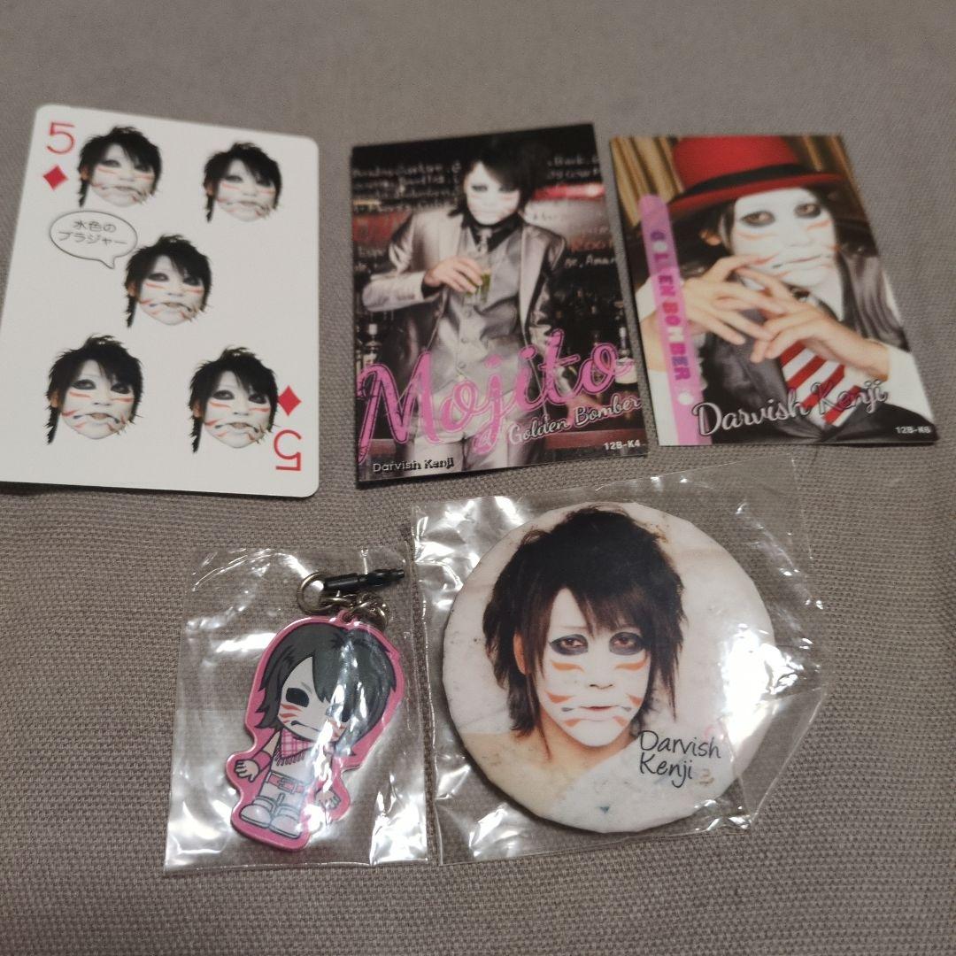 ゴールデンボンバー樽美酒研二さん過去ガチャ、トレカ、トランプセット