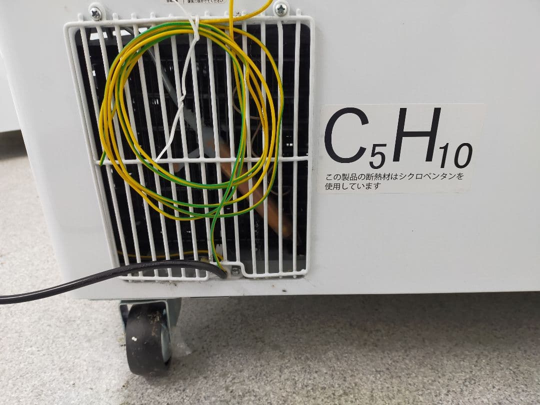 引き取り限定 JCM jcm 冷凍庫 冷蔵庫 鍵付き JCMCS - 330