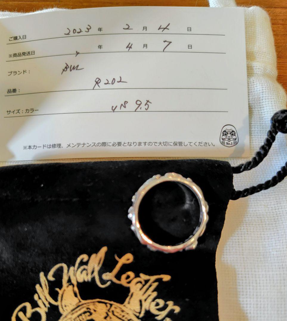 ビルウォールレザーThin Cross Ring ギャランティ付属US9.5