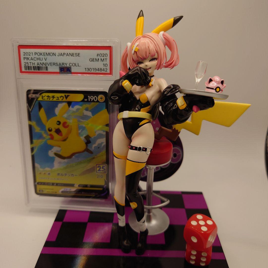 【psa10】ピカチュウV RR S8a 25th