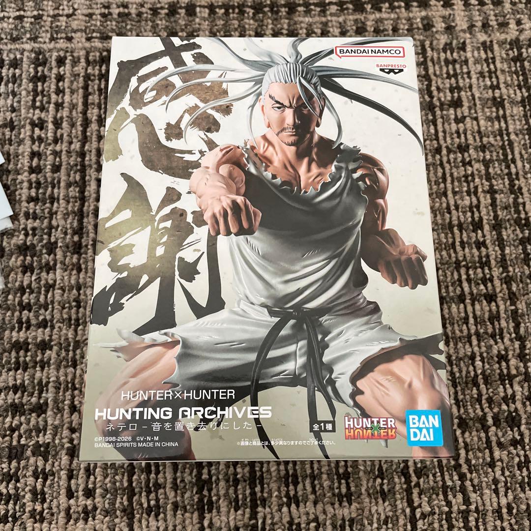 HUNTER×HUNTER ネテロ 音を置き去りにした フィギュア 新作 - メルカリ