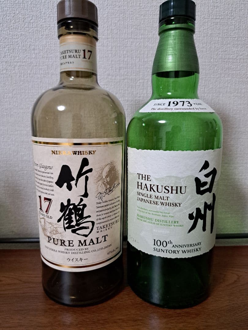 竹鶴 17年 & 白州 100周年記念ラベル 空ビン 2本セット - メルカリ