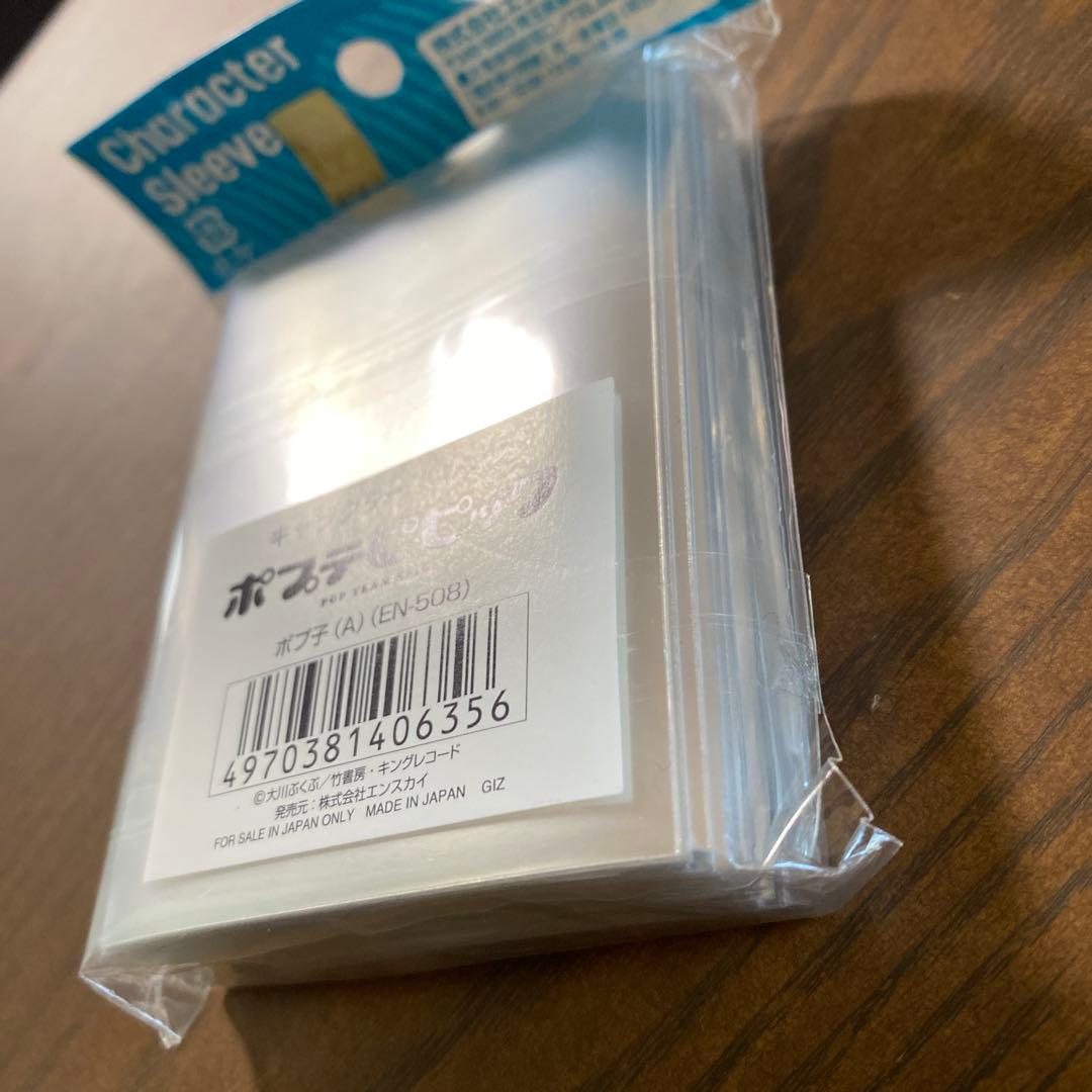 ポプテピピック　ポプ子　スリーブ